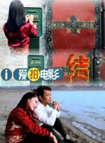 享福的小姨妈